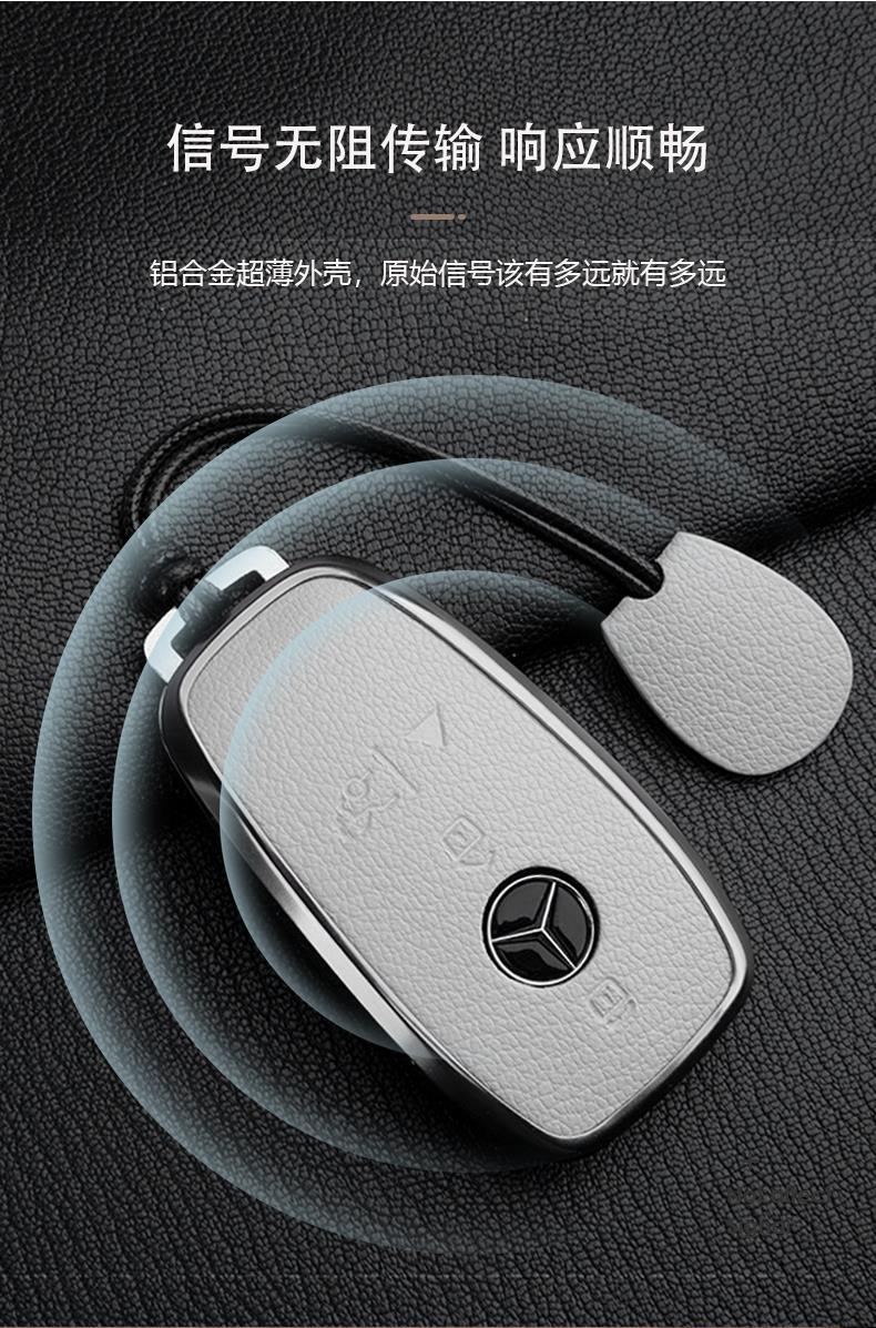 Suitable for Mercedes-Benz Gls450 Key Cover High-End Plus Version Glc300 Shell Gle450/350 Car Key Shell Buckle