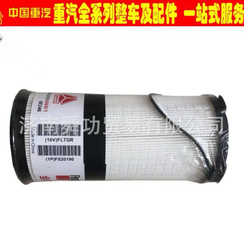 WG9925550966燃油粗滤芯厂家直销重汽豪沃原厂配件TX T7H滤芯|ms