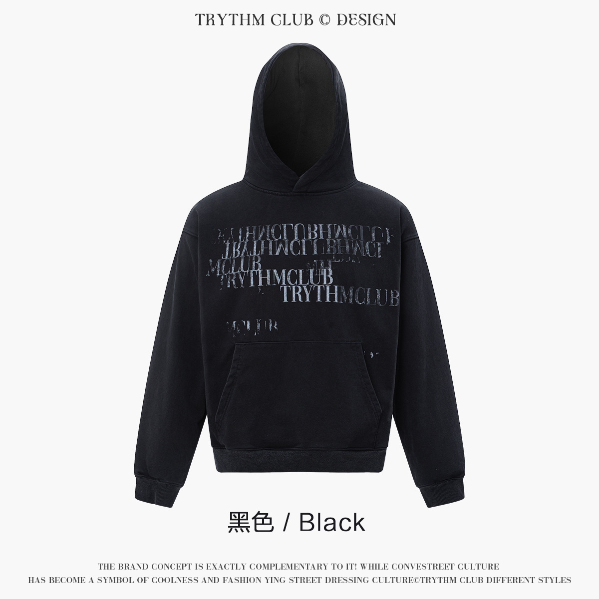 Trythm Club Gradient Slogan Distressed Hoodie Black