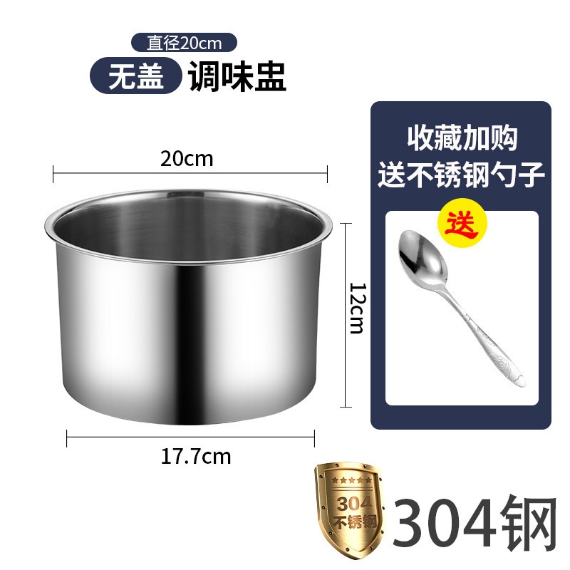 不锈钢盆304家用加厚带盖厨房打蛋盆商用大号和面盆调味料盅油盆|undefined