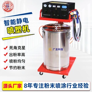 Производитель Foshan Guanglong Автоматизированный статический поварительный аппарат.