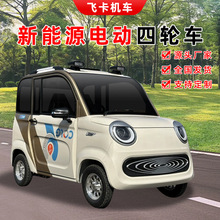 Դֵ綯ͳС͵ƿ綯ִĦ