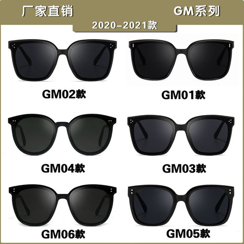 Factory direct sales new gm sunglasses same style glasses internet celebrity same style Korean style fashion large frame gm sunglasses for women
