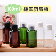 100ml����б�緭�w�����w���wƿPET����ƿ��Һϴ�lˮ���b͸��ƿ