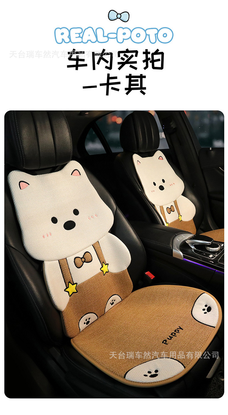 2026 New Model Car-Specific Seat Cushion, All-Season Universal Cotton-Linen Cartoon Cute Puppy 3D Seat Backrest Cushion