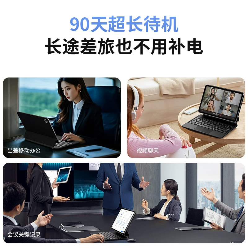 Совместимый с iPad Magic Keyboard 2025 новая про магнитная подвеска air4/5/6 защитный чехол 11 дюймов 10-е поколение 1