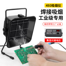 493���a�����x���ӾS�ޟ��F�^�V�����ֻ���̿��ζ�Ś���50W�韟�C