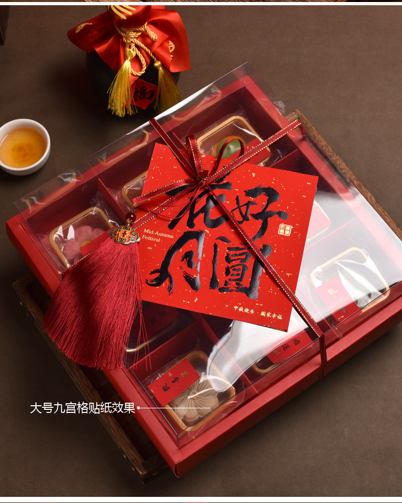 红色九宫格详情页_06