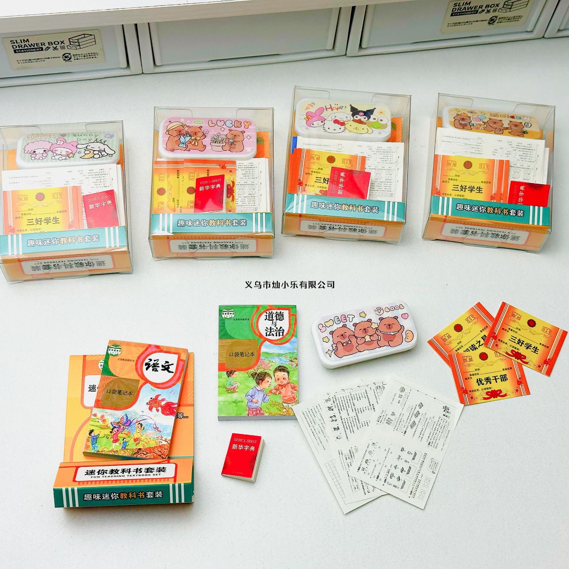 Divertido juego de mini libros de texto simulación lindo mini libro de contabilidad manual libro de bolsillo portátil recompensa para estudiantes