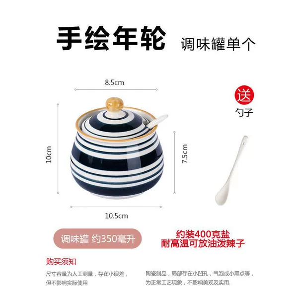 Growth Ring Seasoning Jar-Single (Free Spoon)★