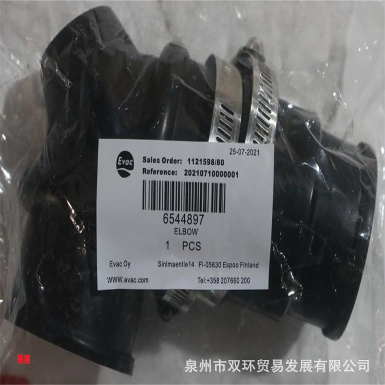 EVAC安装套件6544897