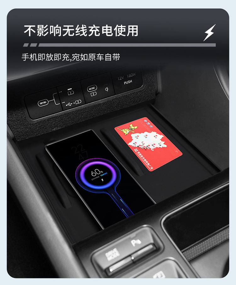 Suitable for 24 Hyundai Sonata Central Control Wireless Filling Silicone Anti-Slip Pad Car Protection Car Interior Supplies