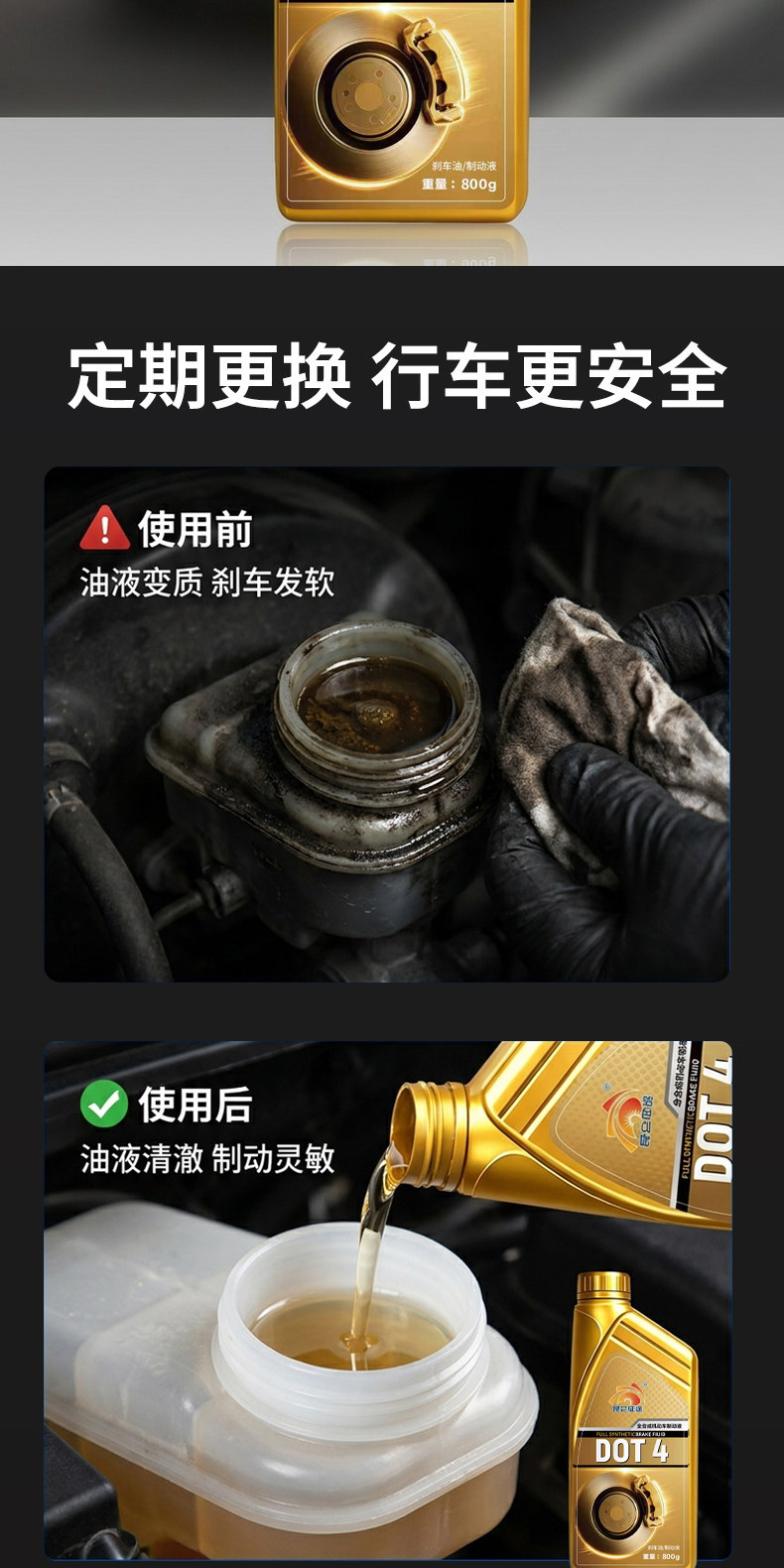 Suitable for Kunlun Zhengtu DOT4 synthetic motor vehicle brake fluid 500g, anti-corrosion and anti-rust for motorcycles