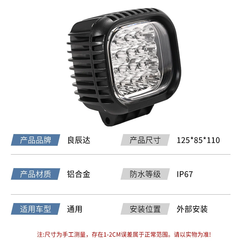 Lights, modified SUV, metal electric car, aluminum alloy