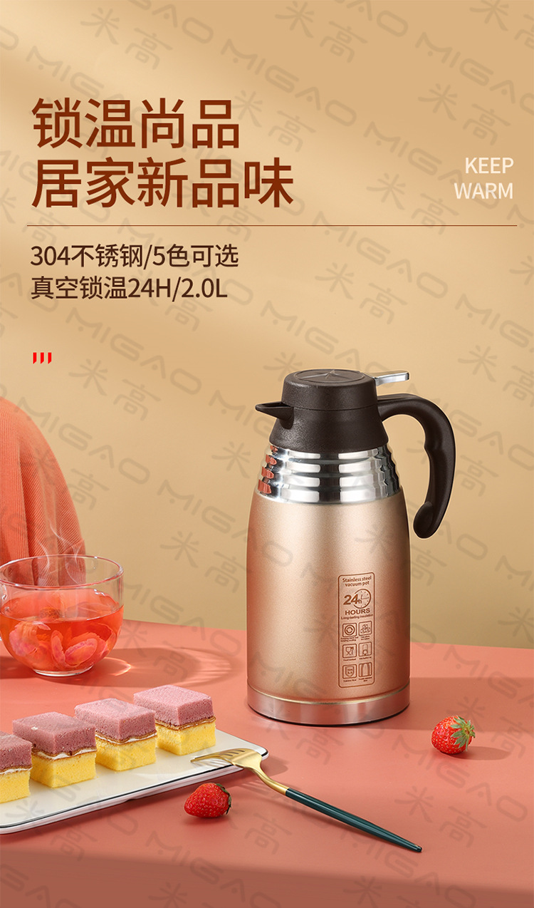 详情-304咖啡壶_01.jpg