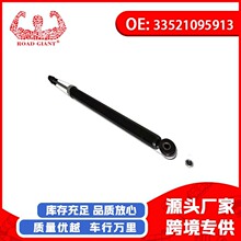 ���������� ���ñ���E36 E46 33521095913 ����