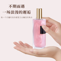網紅直播熱銷金流沙鎏金香水女士持久留香淡香流沙香水50ml