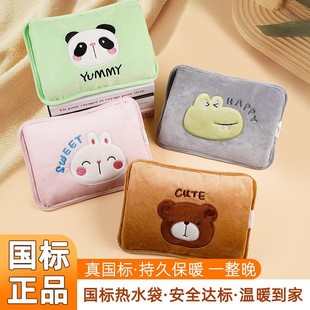 ���˟�ˮ����늿������ȫ�ɐ�ů�ְ�ů���Ӵ��̋�����ů��