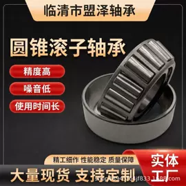 深沟球轴承;圆锥滚子轴承;调心滚子轴承
