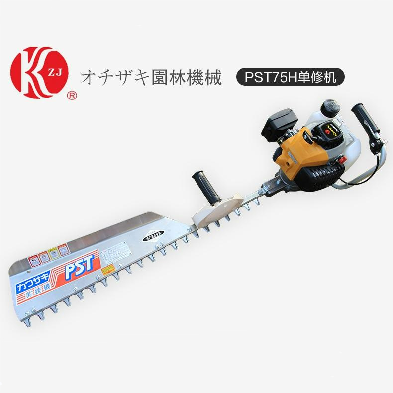 川崎单人茶叶修剪机PST75H粗枝园林重修绿篱机 川崎修剪机 剪粗枝
