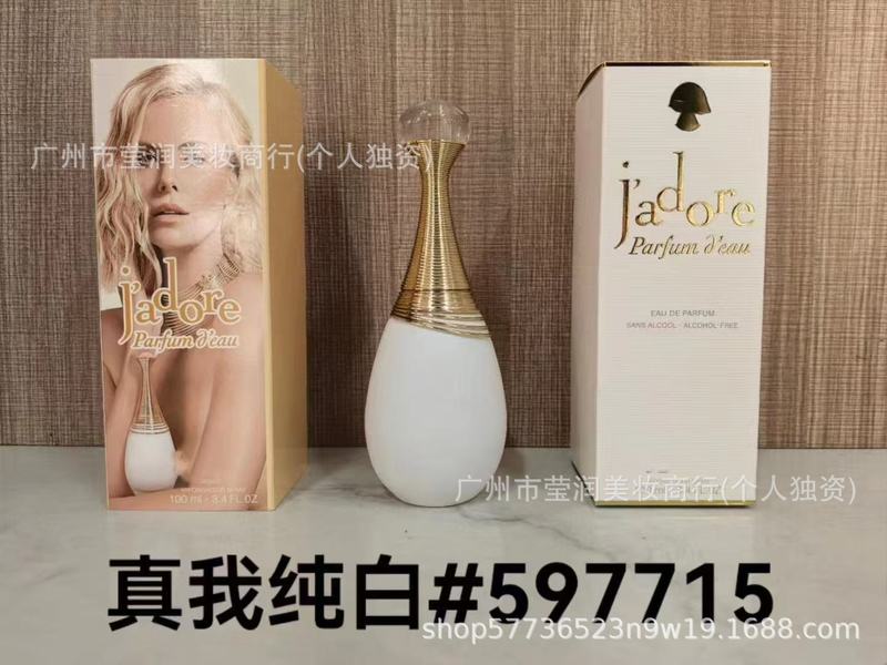 正装香水甜心黄绿粉邂逅真我旷野蔚蓝大地拿破仑罪爱男士100ML|undefined