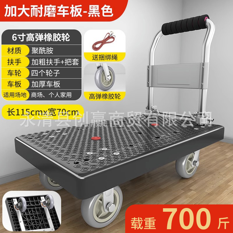 カート荷引き手押し車は折り畳み可能な携帯運搬神器四輪台車家庭用宅配便荷引き車|undefined