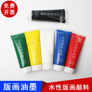 ˮ����ī��ϰ残���ò�ɫ��ˮϴľ�崵�ܹ��ߵ��ľ�̺�ɫ100ml
