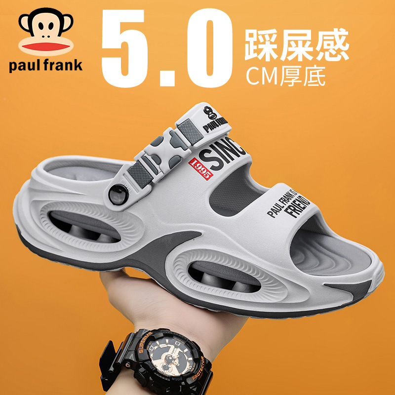 Big Mouth Monkey Slippers Men's Summer Outerwear Beach Shoes Breathable Thick Sole Casual Sports Sandals Indoor and Outdoor