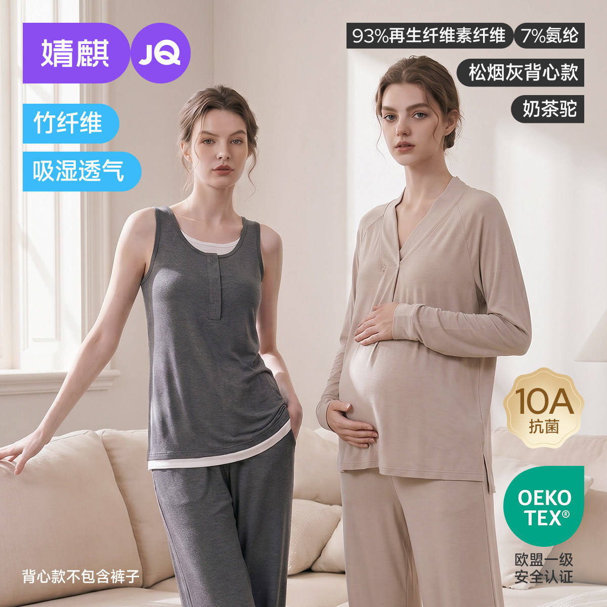 [two sets] milk tea camel [front button nursing style] + pine smoke gray [magnetic buckle sling] / M