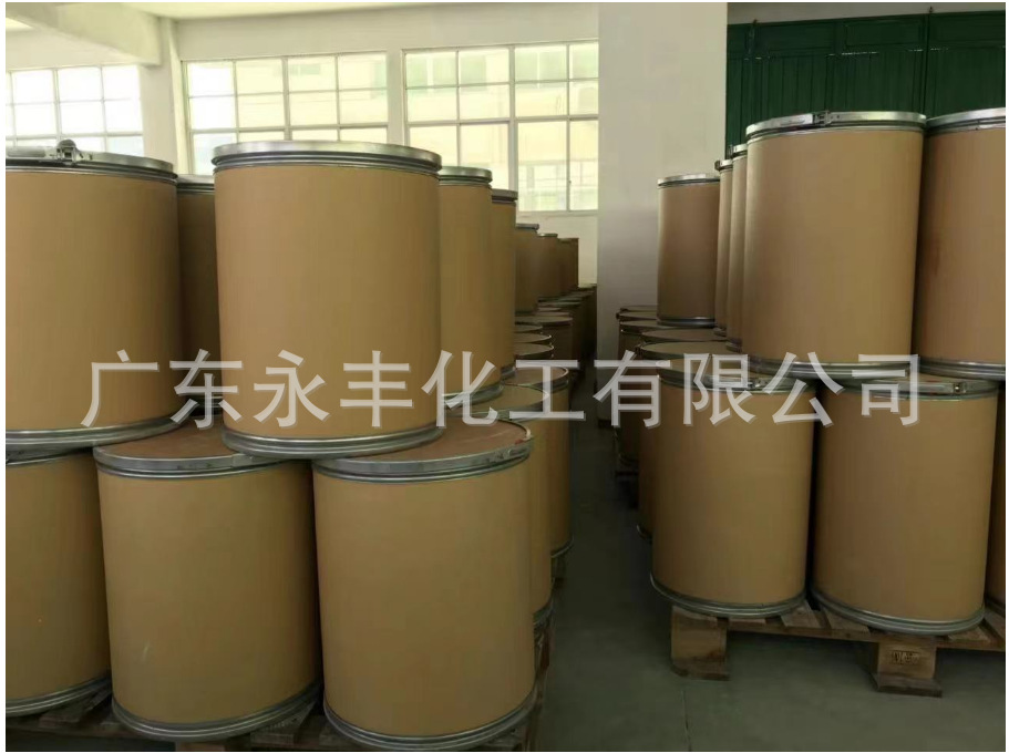 厂家紫外线吸收剂UV 531光稳定剂 挥发性小