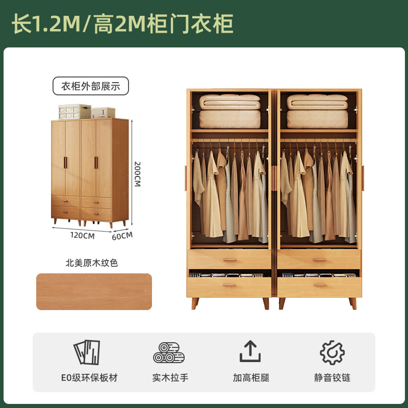 Armario doméstico dormitorio 2025 nuevo armario simple armario de ropa armario de ropa armario de almacenamiento de ropa a prueba de polvo