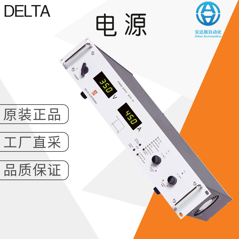 荷兰工厂直采DELTA Elektronika电源SM52-30 正品保障 多型号可询