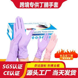 一次防护手套;通用手套