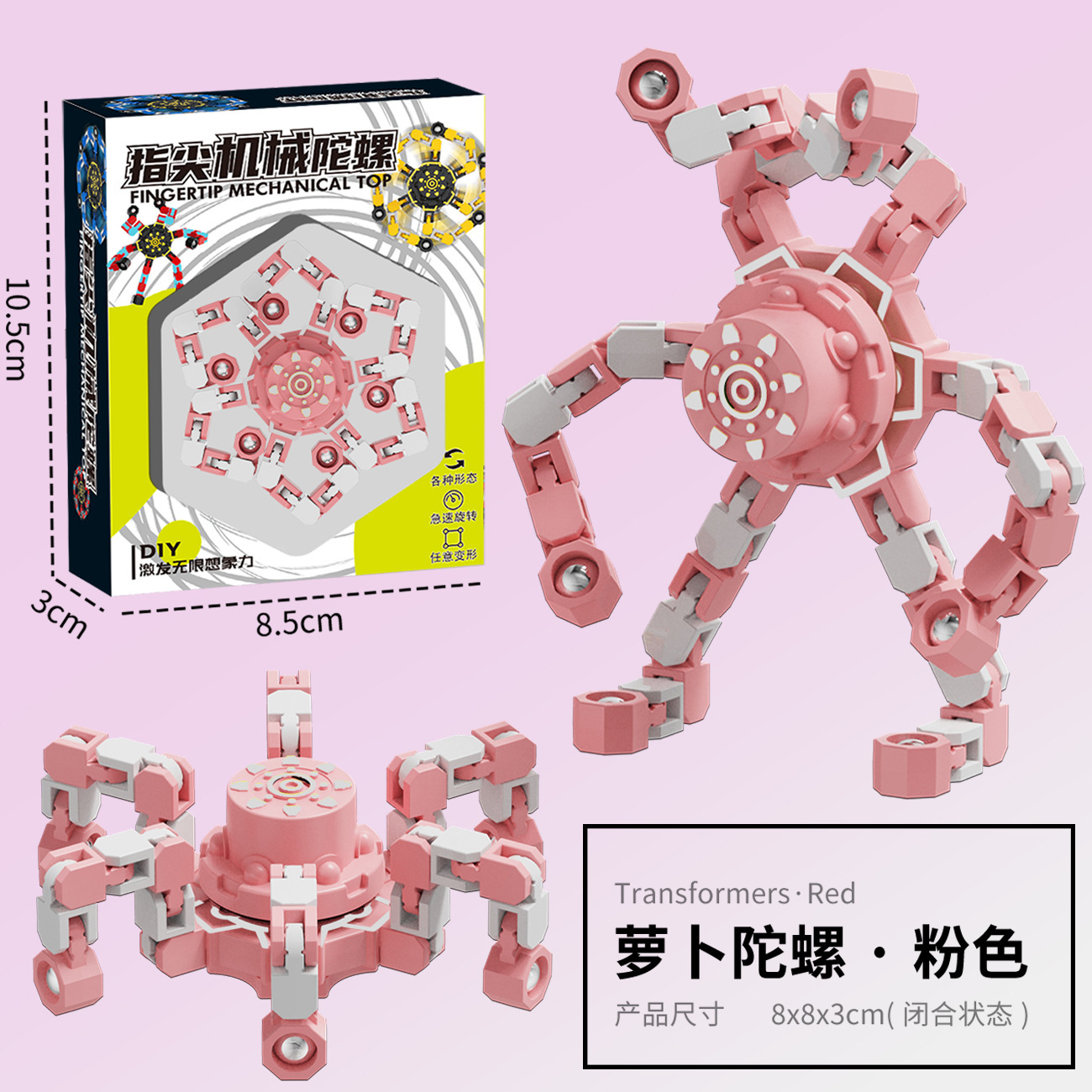 Juguetes giroscópicos para niños deformables y luminosos rompecabezas mecánicos de dedos de dedos giratorios para descomprimir juguetes para niños