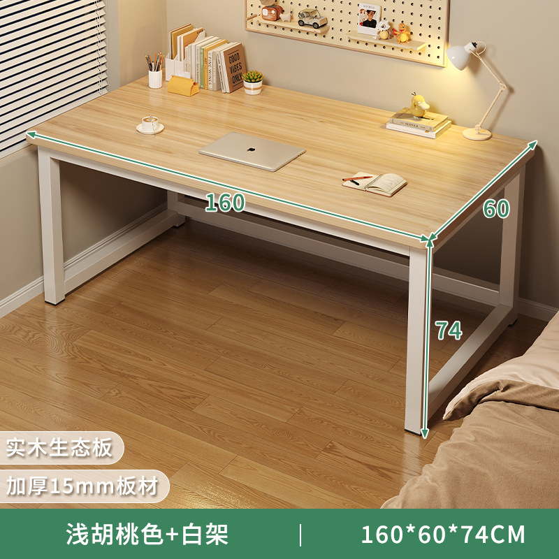 Escritorio de computadora para el hogar moderno y minimalista dormitorio de madera maciza estudio escritorio de escritorio para adultos escritorio de oficina rectangular