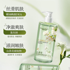 仲夏青春ツバキの花のアミノ酸のシャンプーは持続的に香りを残します。