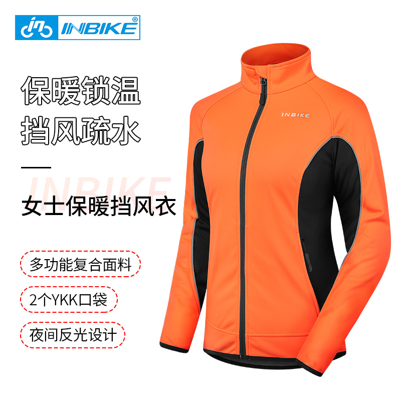 INBIKE Autumn and Winter Women's Windproof Rush Jacket Fleece Warm Mountaineering Hiking Riding Jacket WJ802