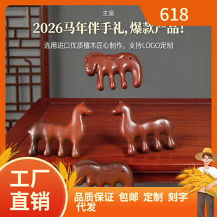 2026�R���¿�߼�̴ľ�B��ľ���^�����j��Ħ����ֶY�Y���YƷ
