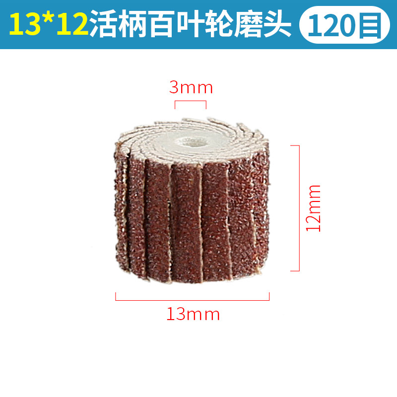 Mango suelto Louver moler cabeza impulsor 3mm papel de lija gasa rueda Metal pulido óxido eliminación impulsor eléctrico molienda cabeza