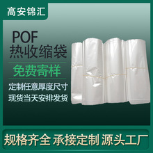 ���lPOF���տs�����m����͸���տsĤʳƷ���~���b�͜ؾ�Ĥ����Ĥ