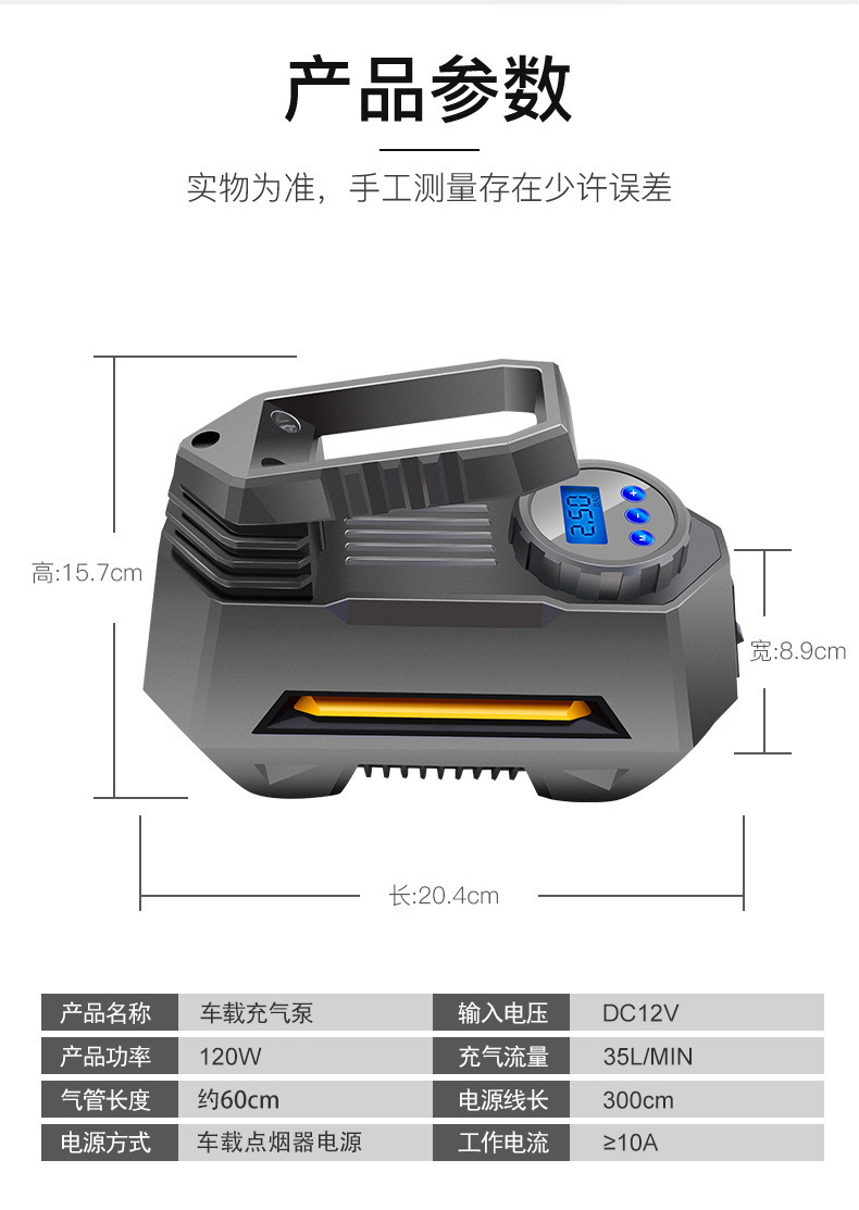 Portable handheld tire inflation pump car rechargeable electric car supplies tire inflation pump wholesale