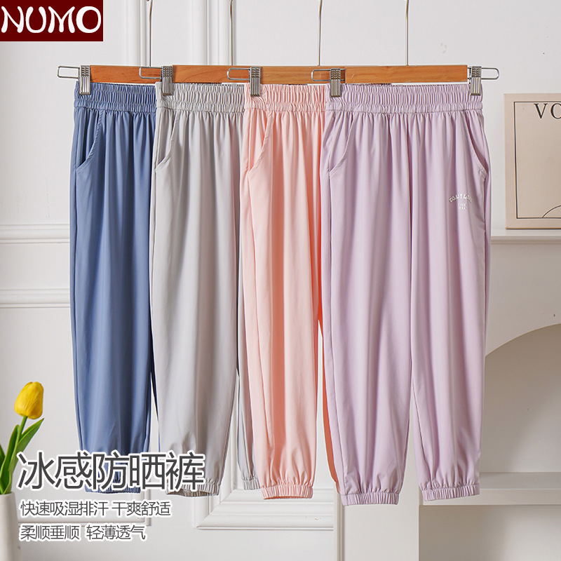 Children's Sun Protection Pants 2026 Summer New Thin Nylon Pocket Casual Loose Ice Silk Quick-Dry Pants for Girls and Boys