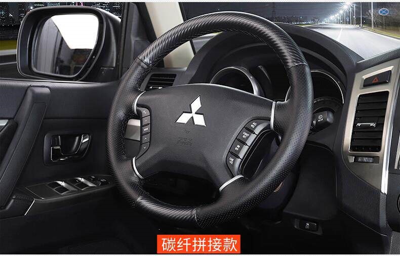 Suitable for Mitsubishi (imported) Pajero V93/V97 Pajero Sport gear shift cover, gear lever cover, gear knob cover