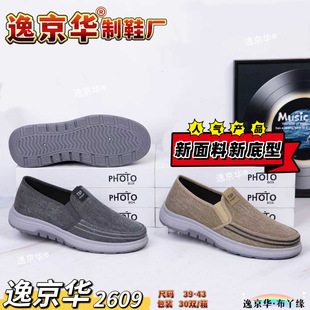 �羳���l���e��Ь͸�ⷫ���W��Ь���Q�����ϱ�����Ь���mܛ�׬F؛