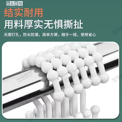 Cross-border supply of plastic binaural gable hooks, shower curtain hooks, bathroom plastic five-baht gourd buckles, ball hanging rings, wholesale