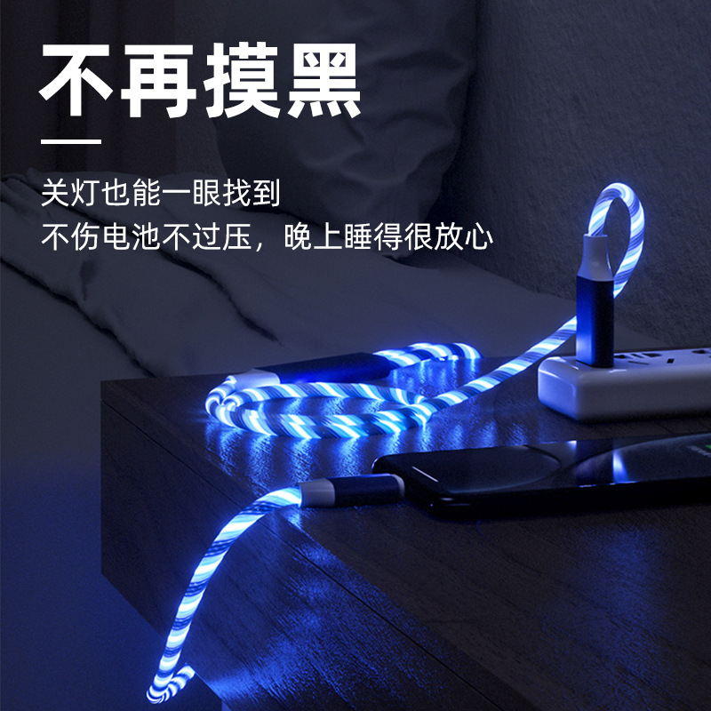 Un cable de datos de tres streamer transfronterizo adecuado para Apple TypeC Android marquesina cable de carga luminoso coche