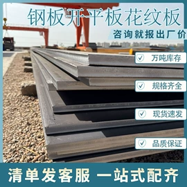 螺旋管;镀锌管;普中板