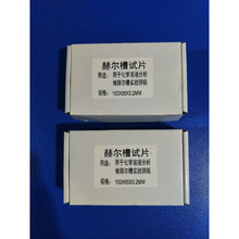 �價��ϲ��S�~Ƭ ���渲Ĥ/���NĤ 100*65*0.2 ��Ƭ�ù�ԇƬ