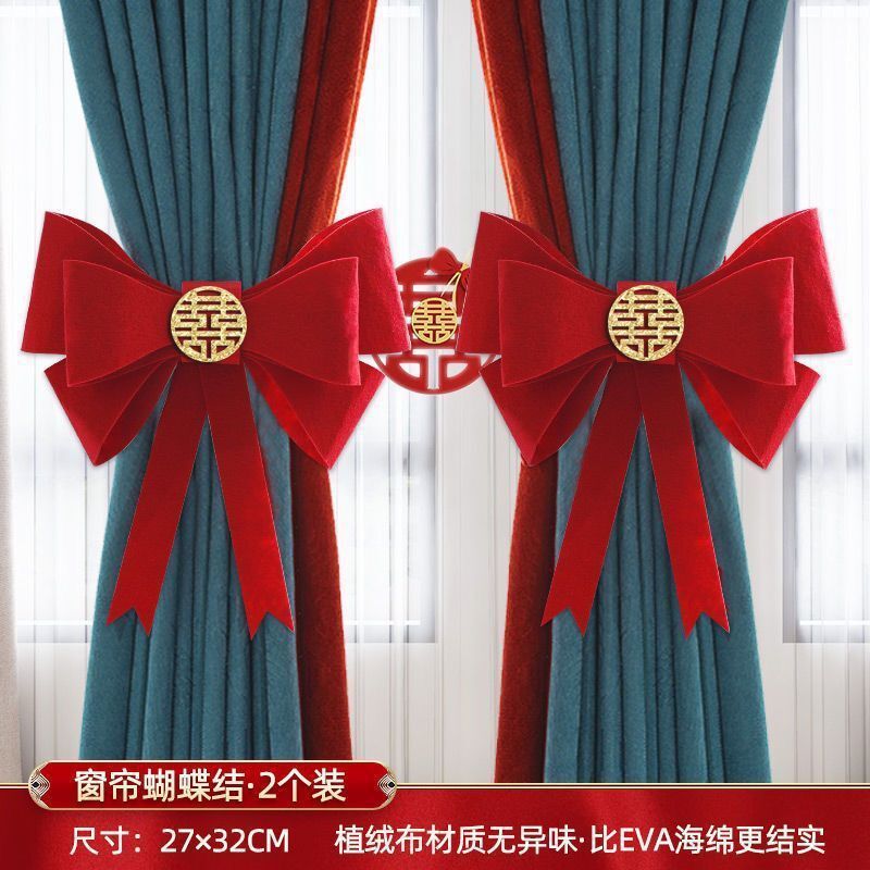 Internet celebrity wedding preparation decoration wedding room layout wedding supplies large new room curtains happy word bow tie set