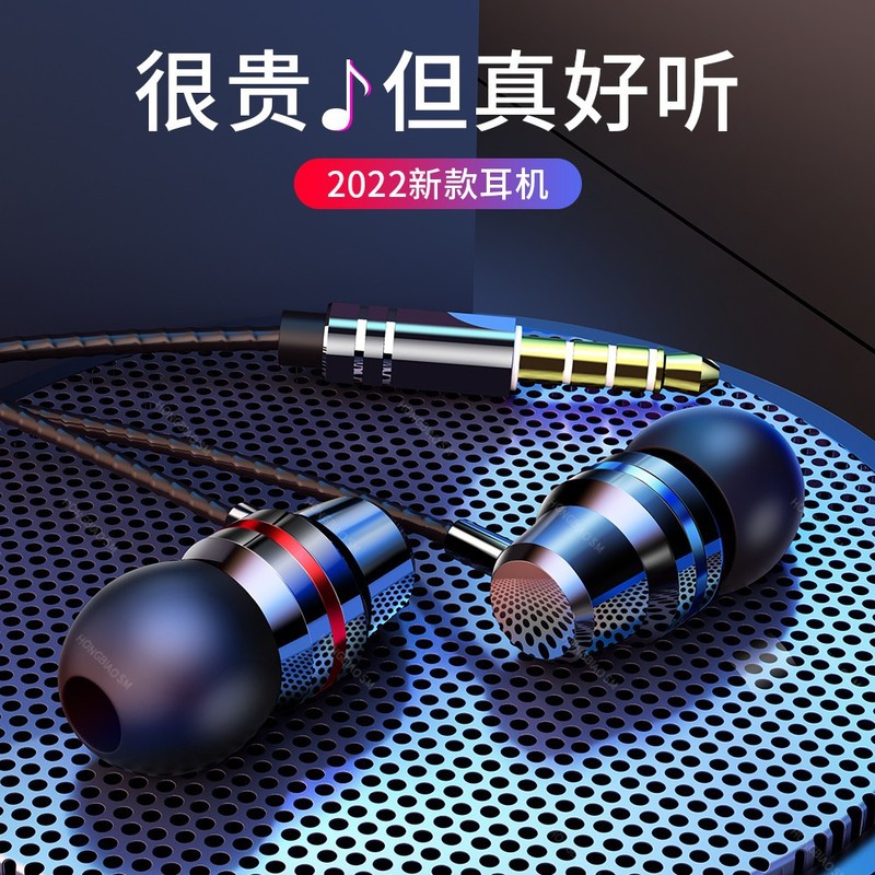 Headphones Suitable for Apple Huawei Xiaomi Oppo In-Ear Type-C Android Gaming Phone Wired